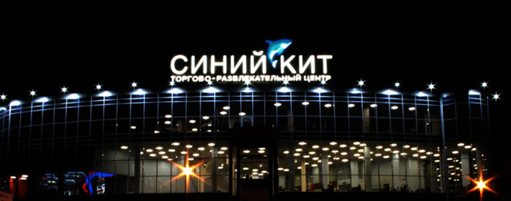 Крышные установки в Саратове