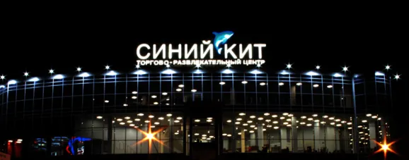 Крышные установки в Саратове