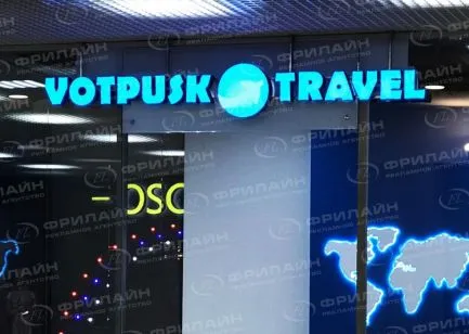 Реклама ФЛ