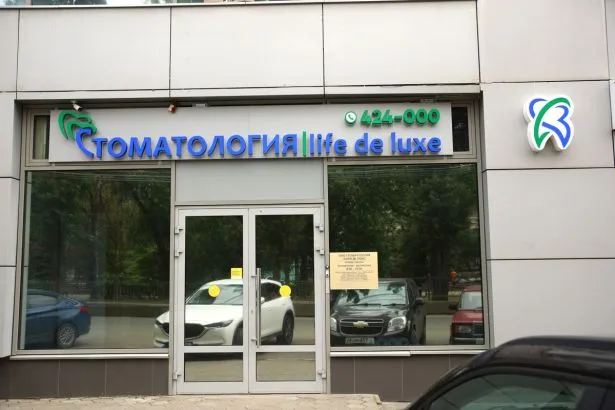 Объемные буквы в Саратове