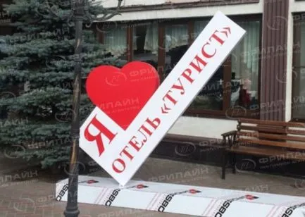 Реклама ФЛ