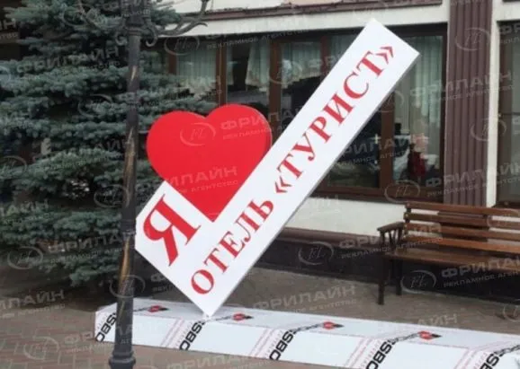 Стелы в Саратове