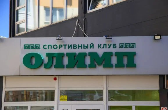 Объемные буквы в Саратове