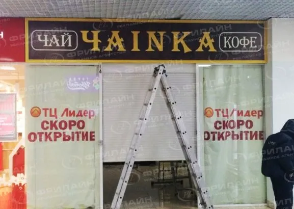 Вывески из пластика, поликарбоната в Саратове