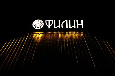 Реклама ФЛ