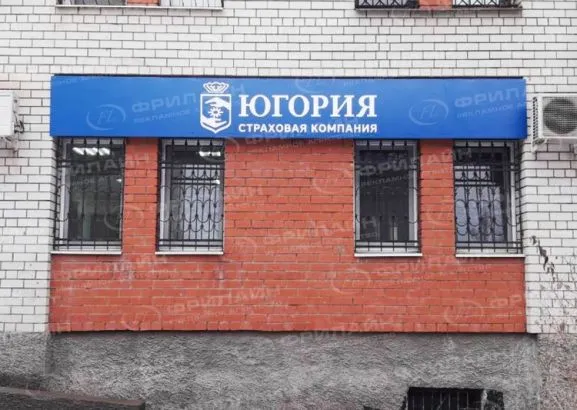 Вывески из пластика, поликарбоната в Саратове