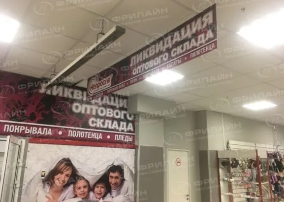 Вывески из пластика, поликарбоната в Саратове
