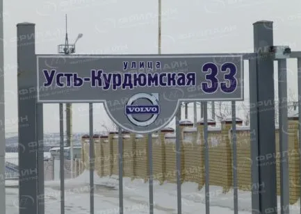Реклама ФЛ