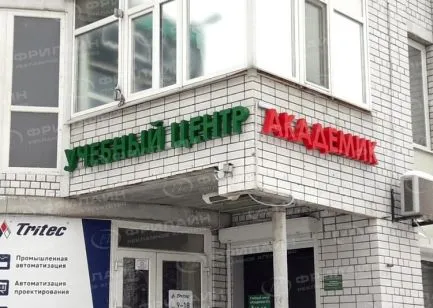 Реклама ФЛ