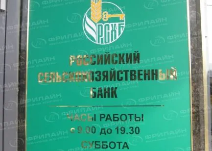 Реклама ФЛ
