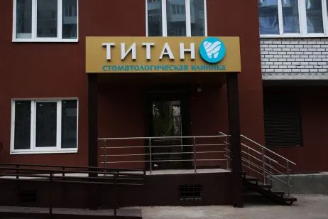 Реклама ФЛ