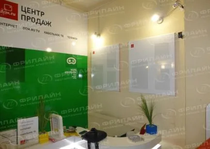 Реклама ФЛ
