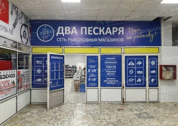 Оформление витрин в Саратове