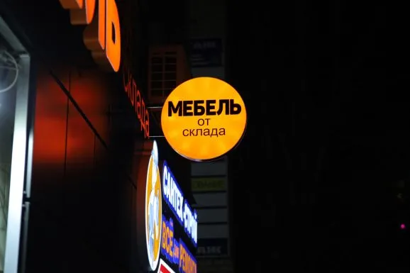 Панель-кронштейны в Саратове