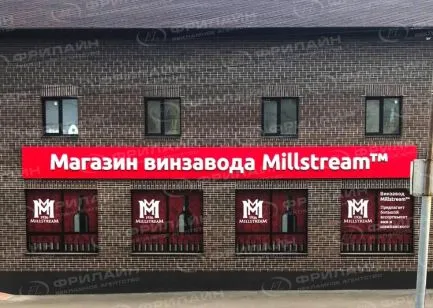 Реклама ФЛ