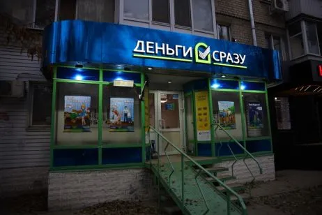 Реклама ФЛ