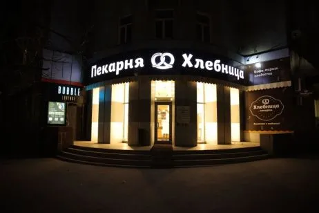 Реклама ФЛ