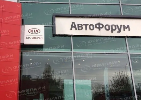 Панель-кронштейны в Саратове