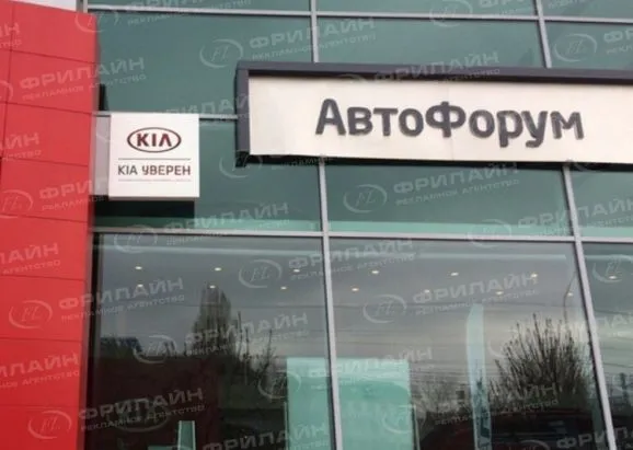Панель-кронштейны в Саратове