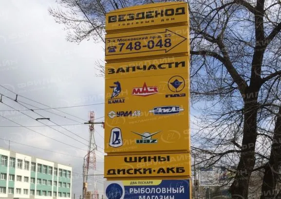 Стелы в Саратове