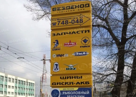 Стелы в Саратове