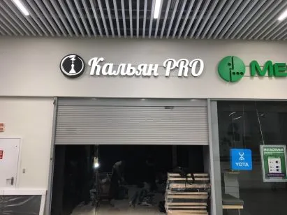 Реклама ФЛ