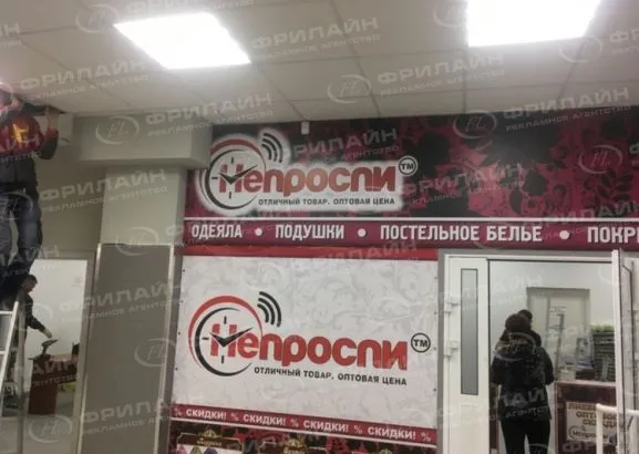 Вывески из пластика, поликарбоната в Саратове