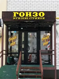 Реклама ФЛ