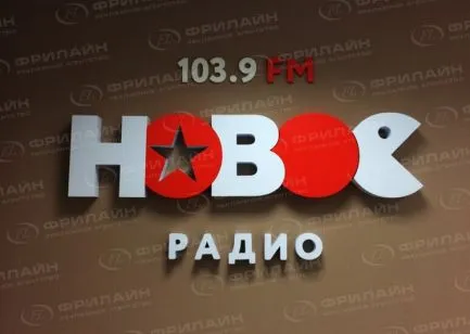 Реклама ФЛ