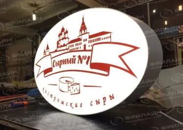 Световые короба