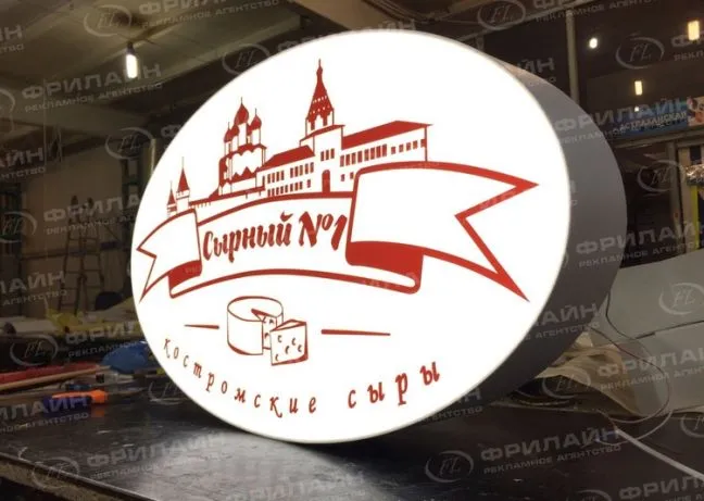 Световые короба