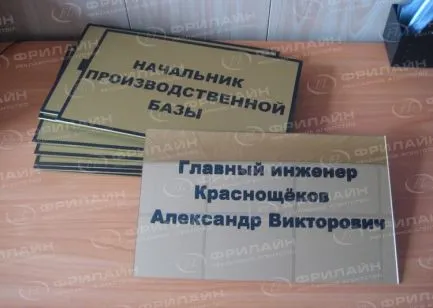 Реклама ФЛ