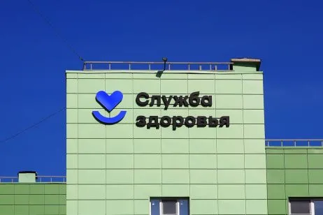 Реклама ФЛ