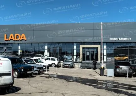 Реклама ФЛ