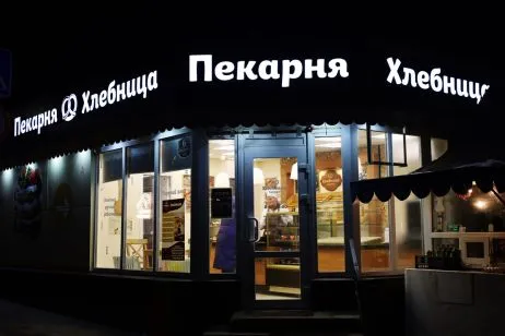Реклама ФЛ