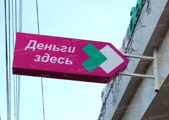 Панель-кронштейны в Саратове