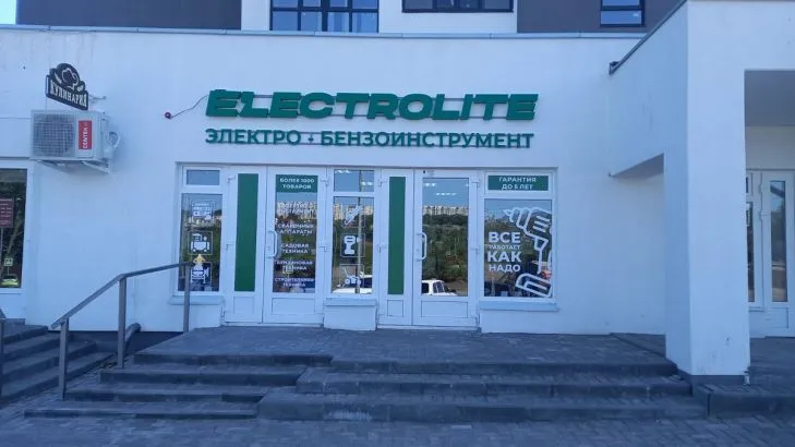 Оформление витрин в Саратове