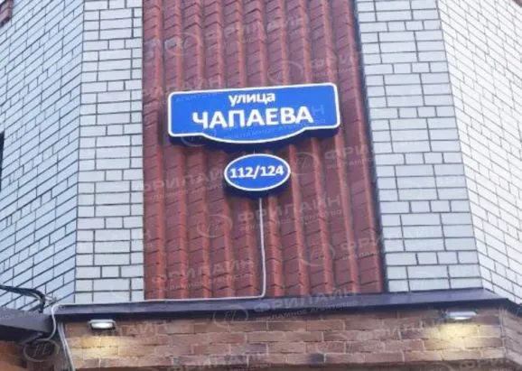 Адресные таблички и домовые знаки в Саратове