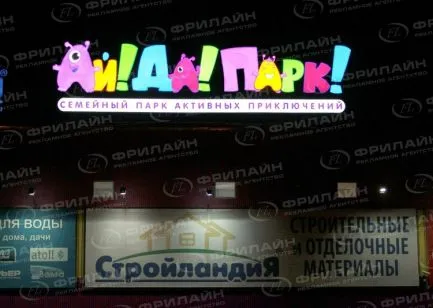 Реклама ФЛ