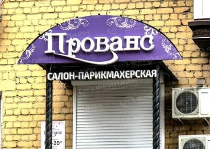 Реклама ФЛ