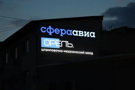 Реклама ФЛ