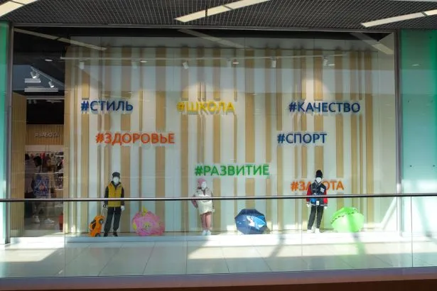 Объемные буквы в Саратове