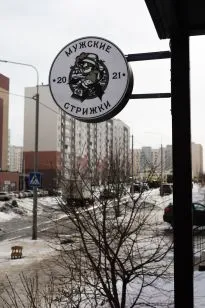 Реклама ФЛ