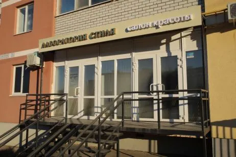 Реклама ФЛ