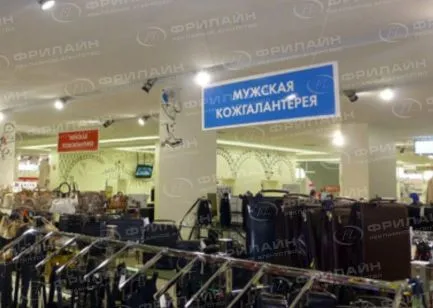 Реклама ФЛ