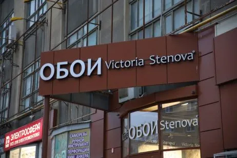 Реклама ФЛ