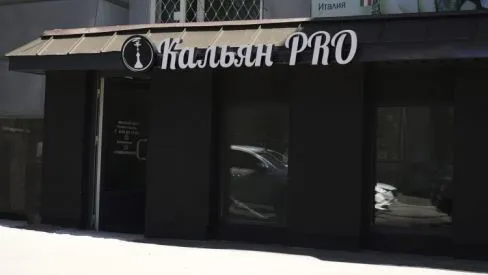 Реклама ФЛ