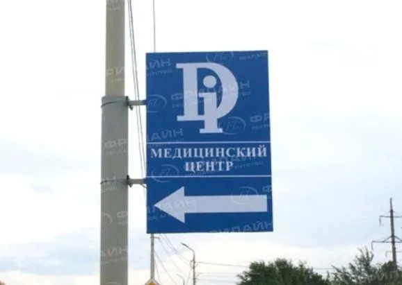 Панель-кронштейны в Саратове