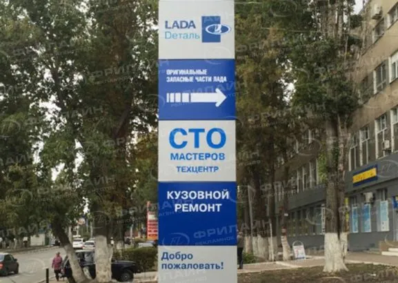 Стелы в Саратове