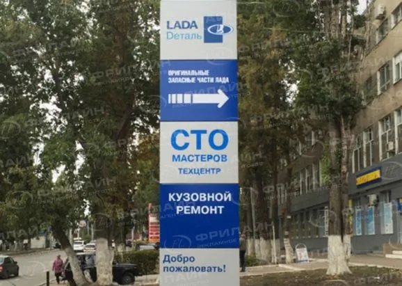 Стелы в Саратове